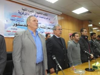 محمود بدر وحسن شاهين بالمنيا :  الدستور بداية حقيقية