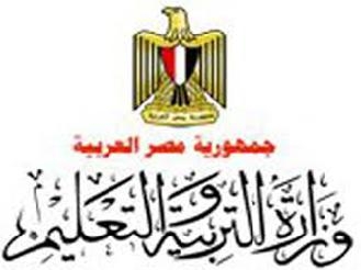 المعلمون ومجلس الامناء بمدرسة الرياض التجريبية بكفرالشيخ