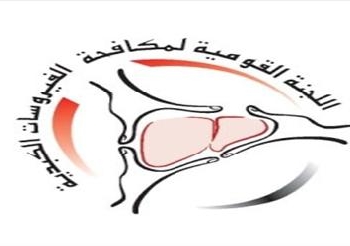 وفد مصرى فى المؤتمر الدولى للفيروسات الكبدية وتفاوض حول الدواء الجديد