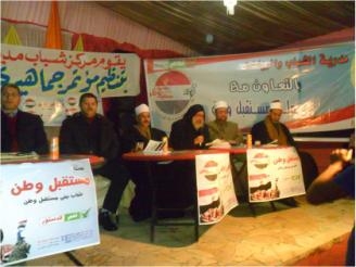 “نعم” للدستور تجمع الكنيسة والأزهر والسلفيين في مؤتمر ببني سويف