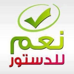 مؤتمر المنيا:”نعم تبني مصر”والاستفتاء شهادة ميلاددولية لمصرأمام العالم
