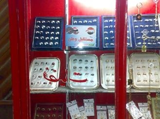 حتي “الفتارين” بتقول .. “نعم ” للدستور
