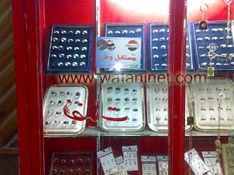 توزيع ألاف النسخ من مسودة الدستور مخصصة للمكفوفين بالمنيا