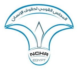 المصرى لحقوق الانسان يرصد انتهاكات الاستفتاء فى يومه الاول