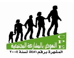 مركز حقوق يرصد تزايد اقبال المواطنين على الاستفتاء
