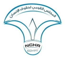 المصرى لحقوق الانسان يصدر بيانه الثانى