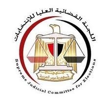 لا يكون هناك مد بعد التاسعة مساءا للتصويت فى اللجان فى اليوم الاول