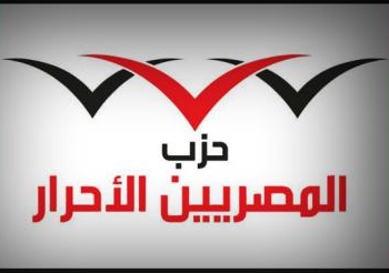 غرفة عمليات المصريين الاحرار: إقبال كثيف على لجان التصويت