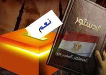 المنيا قالت نعم بـ94.7 و3.4% قالوا “لا”
