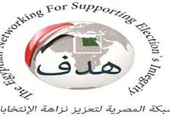 شبكة “هدف “: غياب السلفيين يكشف ازدواجية الخطاب بين القيادات والجماهير