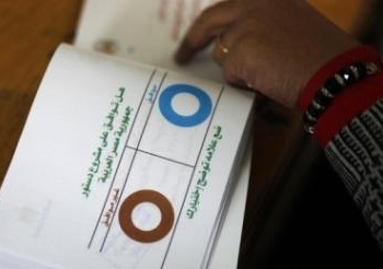 غرفة علميات محافظة بني سويف 23% نسبة التصويت