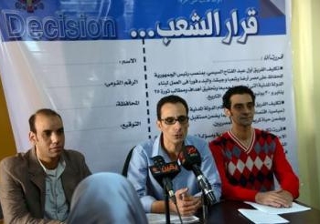 “قرار الشعب” تدعو للاحتشاد في ميادين تحرير مصر للاحتفال بـ25 يناير..