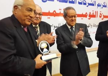 خلال الاحتفال بتسليم الجوائز القومية للتميز لـ 4 شركات مصرية