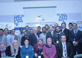 تدريب 54  فريقا لرواد الأعمال من 13 دولة