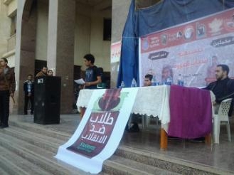 طلاب الإخوان يتزعمون حركه طلابية بجامعة المنيا
