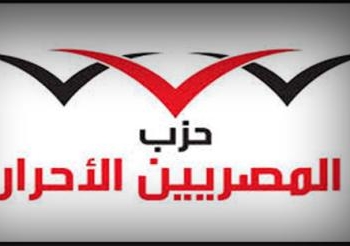المصريين الأحرار يرفض إعتذار الإخوان ويصفه “بمحاولة مكشوفة”