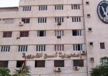 مديريه امن الغربيه تتمكن من ضبط فوارغ  وشماريخ وعلامات