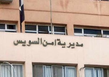 قوات الأمن بالسويس تفرق تجمعات الإخوان الإرهابية بالمسيل للدموع