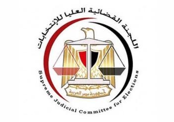 أول اجتماعات اللجنة العليا للانتخابات الرئاسية عقب خطاب منصور