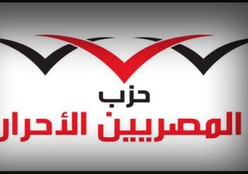 المصريين الأحرار :صفحات تابعة للتنظيم الإرهابى تنشر صور