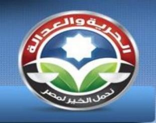 مدير مدرسة يتنازل عن عضوية الحرية والعدالة بمحضر رسمي