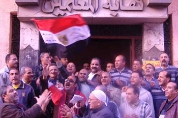 استجابه لاعتصام 150 معلما التحفظ على مقر نقابة المعلمين بكفر الزيات