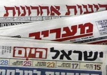 هآرتس : مقاطعة إسرائيل أصبحت واقعا عالميا رغم انكار نتنياهو