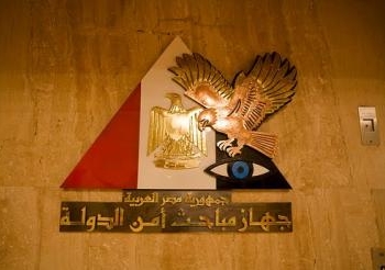 رئيس سابق لمحكمة امن الدولة : لابد من اعادة جهاز امن الدولة بكامل قوته