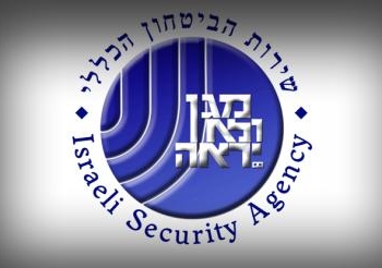 الشاباك يحذر الوزراء الإسرائيليين من استخدام طريق يربط القدس بتل أبيب