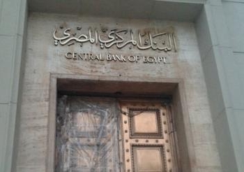 الاحتياطي الأجنبي يرتفع لأول مرة منذ أغسطس الماضي