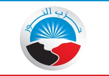 السلفيين يشجبون قرار حزب مصر القوية عدم خوضه المنافسة فى الانتخابات