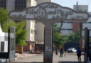 طوارئ بمستشفيات السويس و مديرية الصحة لمواجهة أنفلونزا الخنازير