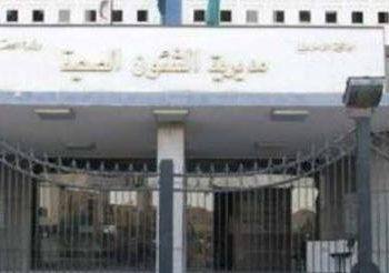 احتجاز رضيعة بحميات المنيا للاشتباه بإصابتها بانفلونزا الخنازير