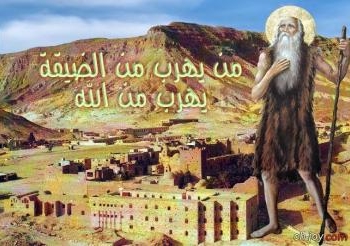 البابا يرأس قداس عيد الأنبا بولا ويرقي 7 آباء لرتبة القمصية