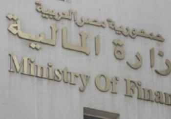 مصر تطرح سندات خزانة بقيمة 8 مليارات جنيه