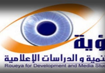 فى دراسة أخيرة لمركز اعلامى موقع(وطنى) الاكثر حرصاً على استخدام الحوار