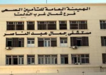 اضراب عمال مستشفى جمال عبد الناصر عن العمل بالاسكندرية