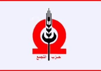 التجمع يعلن : عدم تقدم الحزب بمرشح للرئاسة