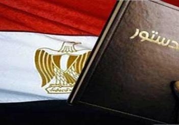 “التطور الدستوري في مصر”أحدث الكتب إصدارًا في فرنسا