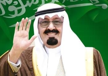 الإخوان وداعش والنصرة وحزب الله والحوثيين أبرز الجماعات المحظورة