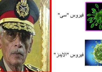 مصر ستصبح كعبة لعلاج أمراض “السي” و”الأيدز”