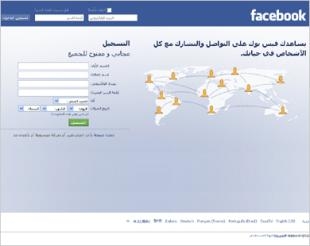 الأمن العام والوطني يضبطان شابين من أنصار الإخوان