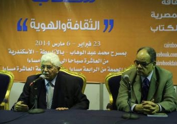 فى ندوة بمعرض الاسكندرية للكتاب: