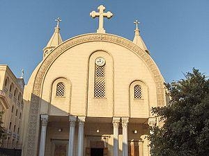 بطريركية الأقباط الأرثوذوكس بالأسكندرية تدين الحادث الأجرامي الأرهابي