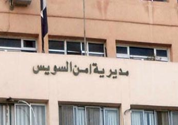 أمن السويس يضبط 4 أجانب في أماكن مختلفة بالمحافظة