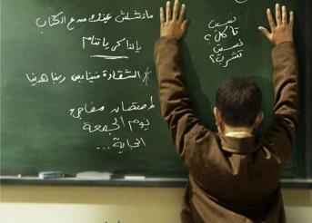 لامؤخذة فيلم لامؤخذة  مفتعل …