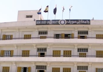 إنشاء كلية لرياض الأطفال بجامعة بني سويف