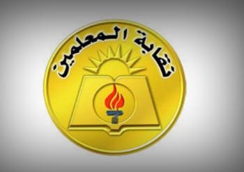 الإعلان عن نتائج انتخابات نقابة فرعية وحيدة للمعلمين بالمنيا