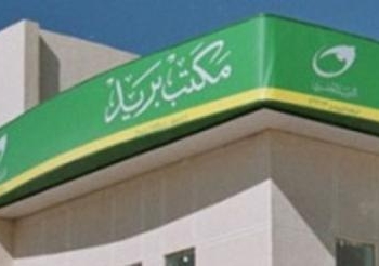 فض إضراب موظفي البريد