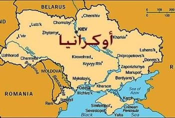 روسيا تدعو الى وضع الحسابات الجيوسياسية جانبا